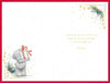 Bear With Present Lovely Daughter Christmas Card