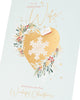 Festive Gold Design Wife Christmas Card