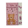 On Birth Of Baby Granddaughter A Brown Teddy Pink Congratulations Card