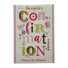 For You Daughter On Your Confirmation Lettering Design Religious Card