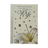 Loss Of Wife White Lily Flower Design Sympathy Card