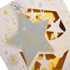 3D Design with Hanging Star Attachment Birthday Card