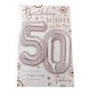 Age 50 today Balloon Boutique Greeting Card