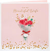 Beautiful Design Wife Valentine's Day Card