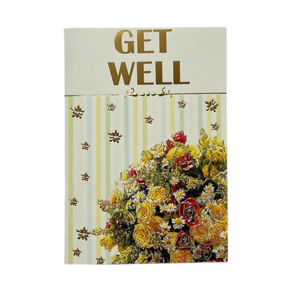 Get Well Soon Bunch Of Flowers Design Card