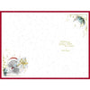 Bear Unwrapping Gift Great Grandma Christmas Card