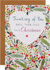 Traditional Illustrated Text Design Christmas Thinking of You Card