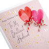 Cute Dogs & Heart Balloons Design Husband Valentine's Card