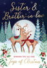 Embellished Magnifique Sister & Brother-In-Law Large Christmas Card