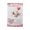 Granddaughter Birthday Sentimental Verse Card