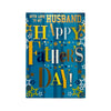 To My Husband Stars Design Father's Day Card