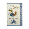 To Dear Godson Mouse Pulls Wagon Design Birthday Card