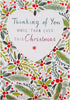 Traditional Illustrated Text Design Christmas Thinking of You Card