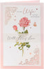 Sentimental Message Wife Anniversary Card