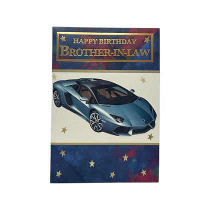 Brother-In-Law Sport Car And Stars Design Birthday Card