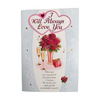 I Will Always Love You Rose Flower Pot Design Greeting Card