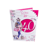 For My Wife 40th Birthday Lady With Shopping Bags Design Celebrity Style Card