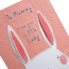 Cute Illustrated Bunny Design For Mummy From Daughter Mothers Day Card