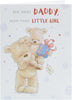 Teddy Bear Design From Your Little Girl Father's Day Card