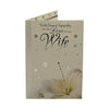 Loss Of Wife White Lily Flower Design Sympathy Card