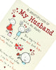 Cute Poem Husband Wedding Anniversary Card