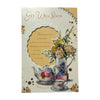 Get Well Soon Yellow Flowers and Tea Pot Design Celebrity Style Card