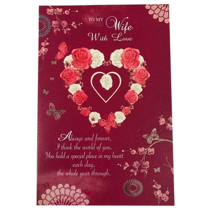 To my Wife With Love Happy Valentine's Day card