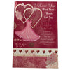 I Love you More Then Words Can Say Sentimental Verse Valentine's Day card