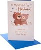 Percy and Peggy Husband Birthday Card