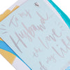 Contemporary Multicoloured Text Based Design Husband Anniversary Card