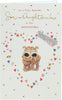 Adorable Boofle Son & Daughter-In-Law Anniversary Card