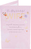 Pink & Gold Design Wife Birthday Card