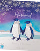 Adorable Penguins Design Husband Christmas Card