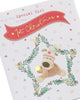 Boofle Very Special Girl On Your 1st Christmas Card