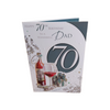 Happy 70th Birthday To Wonderful Dad Wine Bottle Design Celebrity Style Card