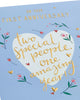 Sweet Design First Anniversary Congratulations Card