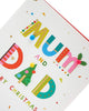 Mum and Dad Christmas Card Colourful Lettering Design