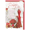 For a Dear Daughter In Law Pretty Dress Design Christmas Card