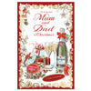 To a Special Mum and Dad Time to Celebrate Christmas Card