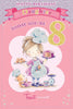 Today You're 8 Cute Chef Design Daughter Candy Club Birthday Card