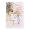 For A Special Mum Daughter And Mum Holding Hand Design Birthday Card