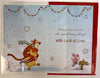 For You Mummy From Your Daughter Winnie The Pooh Christmas Card