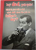 Hey Dad Pub Quiz Humour Father's Day Card