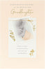 Gold Foil Details New Granddaughter Congratulations Card