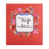 Wife Valentine's Day Card 'With Love'