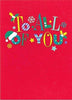 'To All Of You' 'Just Dotty' Christmas Card