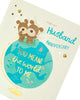 Lots of Woof Husband Wedding Anniversary Card