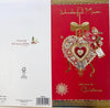 Mum Just For You Heart Foil Finished Christmas Card