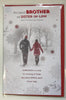 Special Brother And Sister In Law Snowy Design Christmas Card