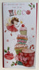 Niece Fairy And Cupcakes Design Christmas Money Wallet Card